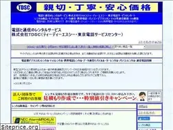 Sites similar to 00tdsc.jp