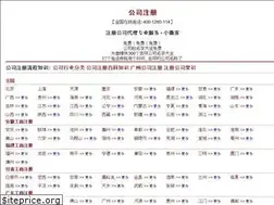 Sites similar to 01-114.com