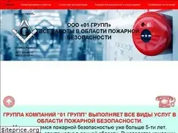 Sites similar to 01-group.ru