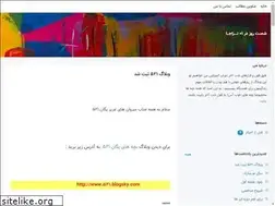Sites similar to 01-nezaja.blogsky.com