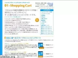 Sites similar to 01-shoppingcart.com