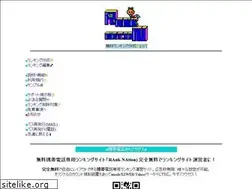 Sites similar to 01.rknt.jp