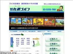 Sites similar to 010-golf.co.jp