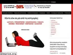 Sites similar to 010101.gr