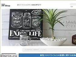 Sites similar to 0101ppshop.com