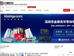 Sites similar to 0101ssd.com