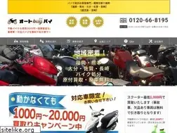 Sites similar to 0108181kyushu.com