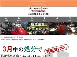Sites similar to 0108181tokai.com