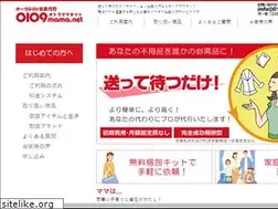 Sites similar to 0109mama2.net