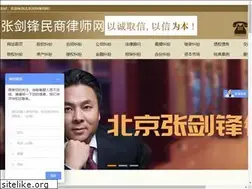 Sites similar to 010minshang.com