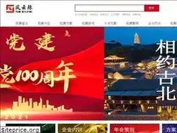 Sites similar to 010tuozhan.com