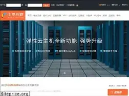 Sites similar to 010v.com