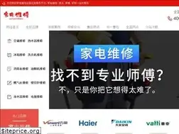 Sites similar to 010xiu.cn