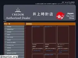 Sites similar to 012.co.jp