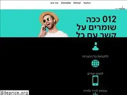Sites similar to 012.net.il