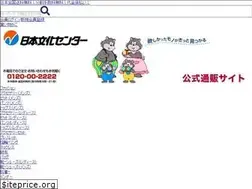 Sites similar to 0120-00-2222.jp