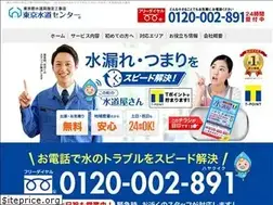 Sites similar to 0120-002-891.com