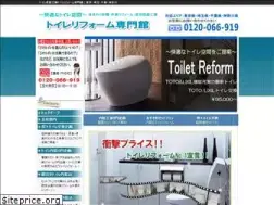 Sites similar to 0120-066-919.jp