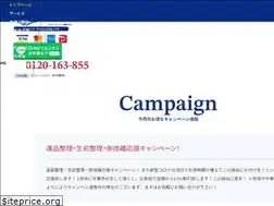 Sites similar to 0120-163-855.com