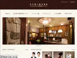 Sites similar to 0120-167-410.com