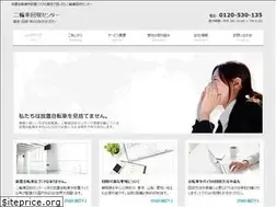 Sites similar to 0120-530-135.com