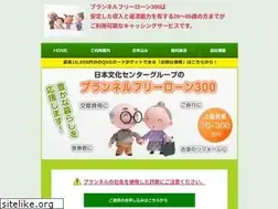 Sites similar to 0120-70-7777.jp