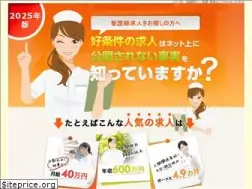 Sites similar to 0120-74-4510.com