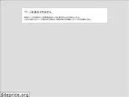 Sites similar to 0120-81-4747.jp