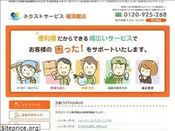 Sites similar to 0120-925-268.com