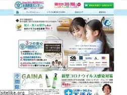 Sites similar to 0120245990.com