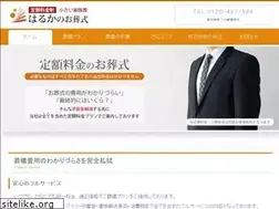 Sites similar to 0120497594.com
