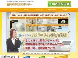 Sites similar to 0120656889.net