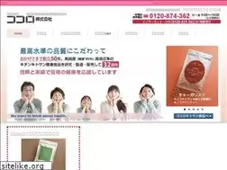Sites similar to 0120874362.com