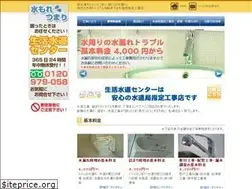 Sites similar to 0120979058.com