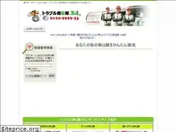 Sites similar to 0120999933.jp