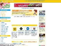 Sites similar to 0123.ne.jp
