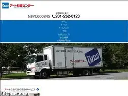 Sites similar to 0123usa.com