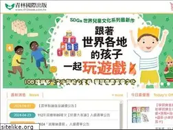 Sites similar to 012book.com.tw