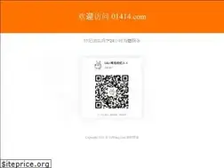 Sites similar to 01414.com