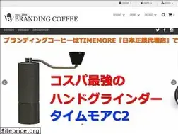 Sites similar to 0141coffee.jp