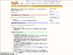 Sites similar to 0154.jp