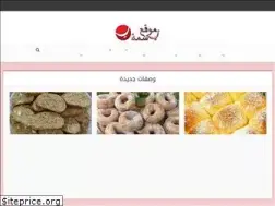 Sites similar to 01basma.com