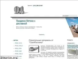 Sites similar to 01beton.ru