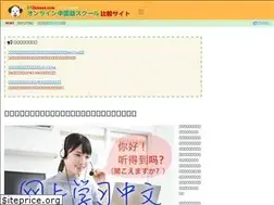 Sites similar to 01chinese.com
