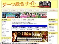 Sites similar to 01dart.com