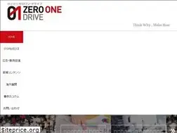 Sites similar to 01drive.jp