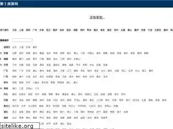 Sites similar to 01fy.cn
