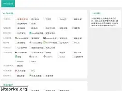 Sites similar to 01ku.cn
