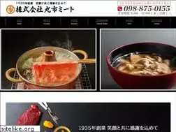 Sites similar to 01m.co.jp
