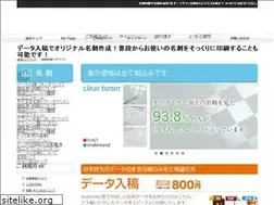 Sites similar to 01meishi.jp